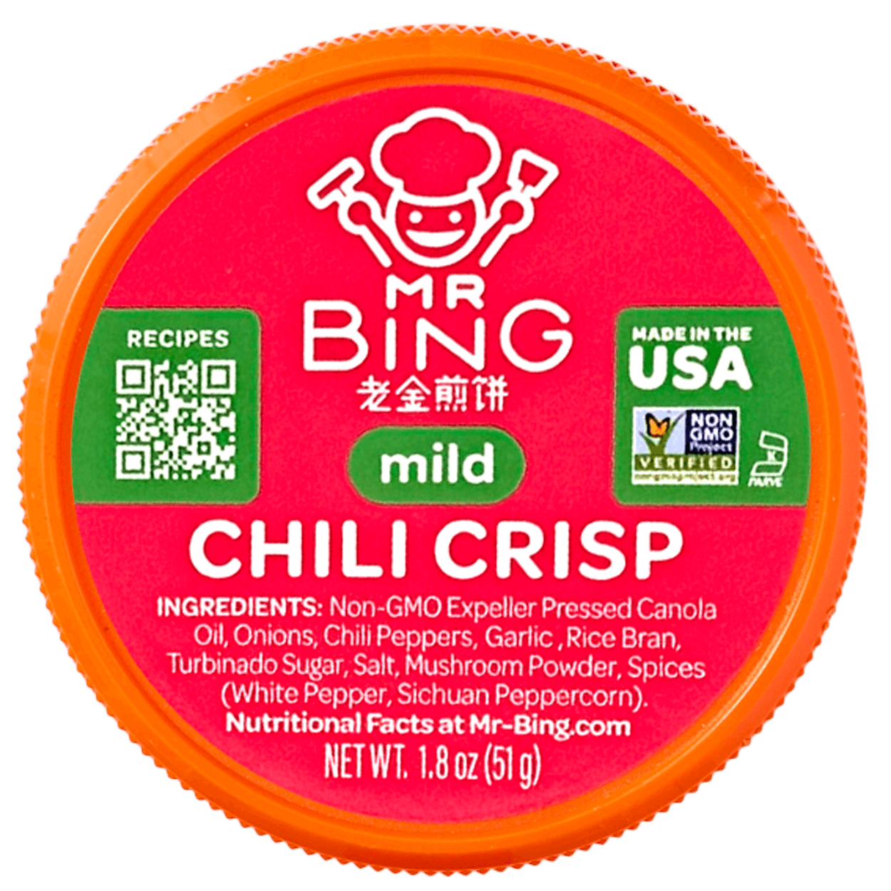 Mild Chili Crisp 2 of 2